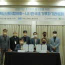 한국초기투자기관협회 이미지