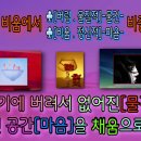 그리고;채움