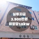 서곡공인중개사사무소 이미지