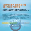 (주)청솔이앤씨 - 1166 | (주)청솔이앤씨