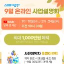 해법영어교습소 네이버블로그