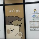 우리끼리키즈카페해오름마을 이미지