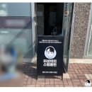 이성희 | 천안 식당 청소업체 업소용 후드 튀김기 스팀 청소로 살균세척까지
