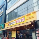 신사우파출소 이미지