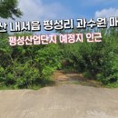 내서읍136 이미지