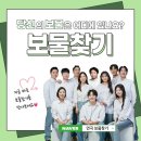 보물찾기 이미지