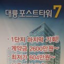 포스트공인중개사사무소 이미지