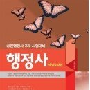 이준행정사 이미지