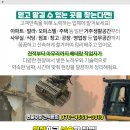 영진철물건재 이미지