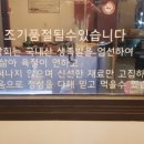 족보상회 이미지