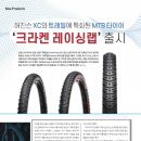주식회사 타이어랩 이미지