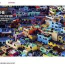 이음파트너스 이미지