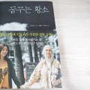 꿈꾸는황소