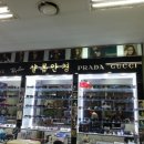 샬롬안경 이미지