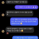 사우공방