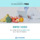 신성요양병원 이미지