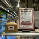 서울 팝업, 6/26 ~ 7/2] 드렁큰도우 술빵, 달밤단밤, 앵글베리과일산도, 대만 닭날개볶음밥 내돈내산 후기