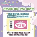 광장로 37 네이버블로그