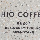 하이오커피광양광영점