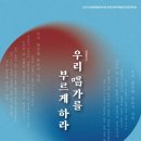 영암우리 이미지
