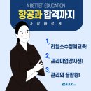 라움영어학원 - 서구 크리스탈로102번길 22 | 라움영어학원