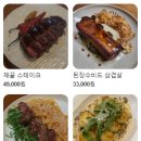 비스트로한양 이미지