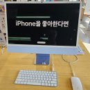 (주)아이맥 | 맥미니(Mac mini) vs 아이맥(iMac) 2025: 장점,단점,스펙비교
