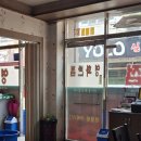 영화반점 이곡점 이미지