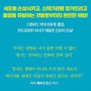 굿에너지 - 청주시 청원구 두릉유리로 18 | 굿에너지