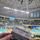 서울체육관 | [26.03.19] KOVO 2025-26 V-리그 여자부 서울장충체육관 직관 후기 :: 에너지플러스 응원석 I1구역 시야