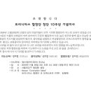트리니타스 이미지