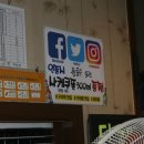 대양참치 이미지