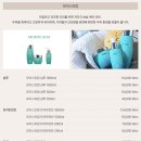 용산-현장-888 | 미용실 :: 하츠한남 :: 나현 실장님 염색+커트+클리닉 상세후기 🤍🩵 멤버십 결재 고민중 (특별정보 공개)