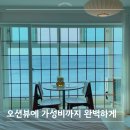 바당고띠