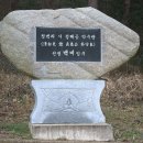 청백리길 Daum카페