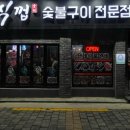 식껍서대문역점 이미지