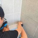 김천시 평생교육원 | 김천 줄눈시공 교육 학원, 교육비 낭비하지 않는 3가지 방법