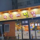 송원편의점 이미지