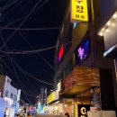 [이태원] 보리x테드x주호 보테주 데뷔 공연 관람 후기 💃🏼🕺🏻 @ 2F