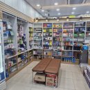 동지약국 이미지