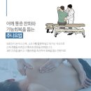 경한의원 이미지