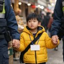 대전동부경찰서 대전역지구대 이미지