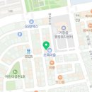 마왕족발 거창점 이미지