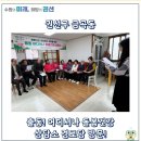 거산아파트 경로당 이미지