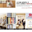 부안체육사 | [석바위인천점]컴퓨터자수기 설명회 후기