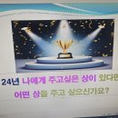 쉼터 차차차 이미지