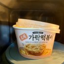 학교앞한끼 이미지