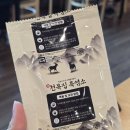 천복집(포천시청점) | 포천시청맛집 ㅣ 말복 보양식, 천복집흑염소 포천시청점 후기