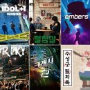 에이스토리 JTBC