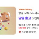 인터넷PC프라자 이미지